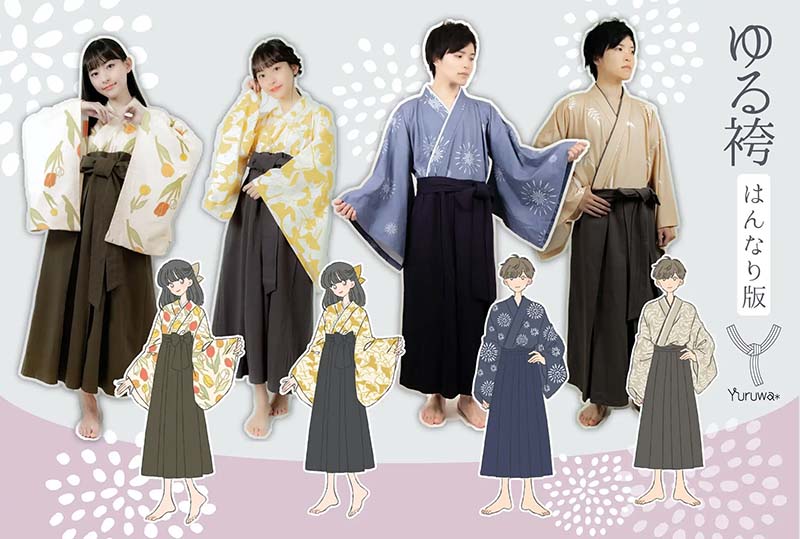 Hakama